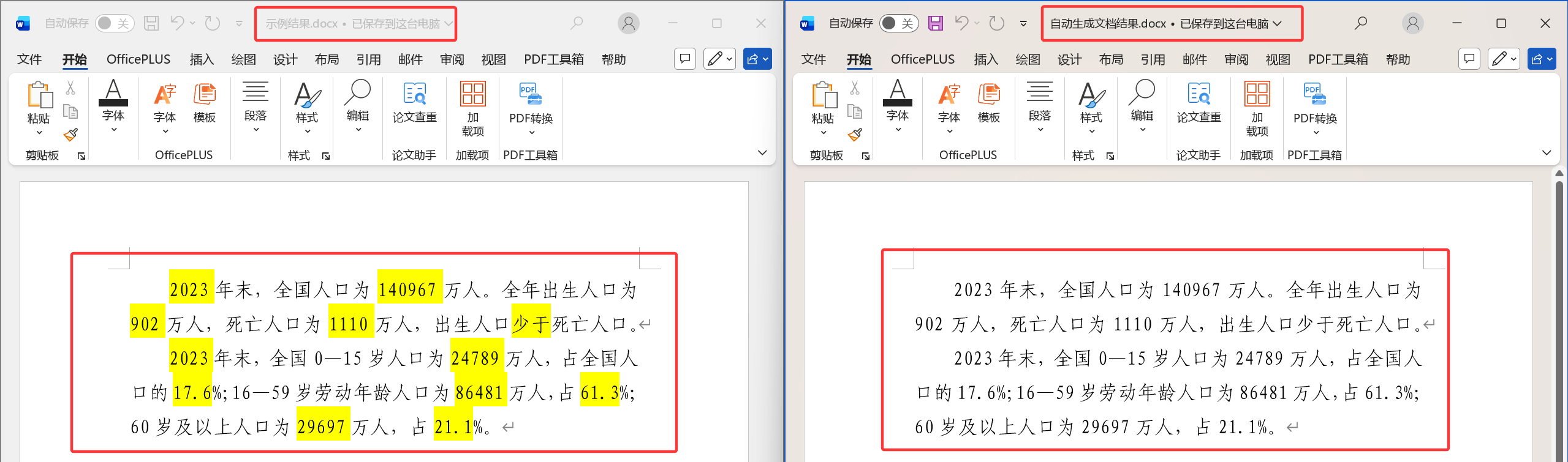 instance-and-build-result
